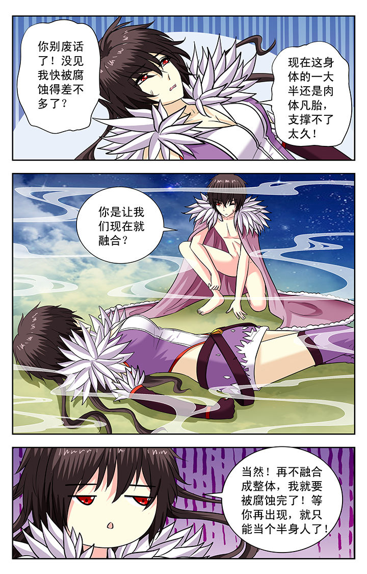 第141章：2