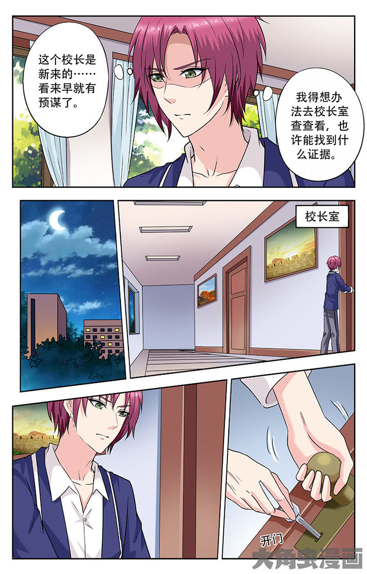 第249章：5