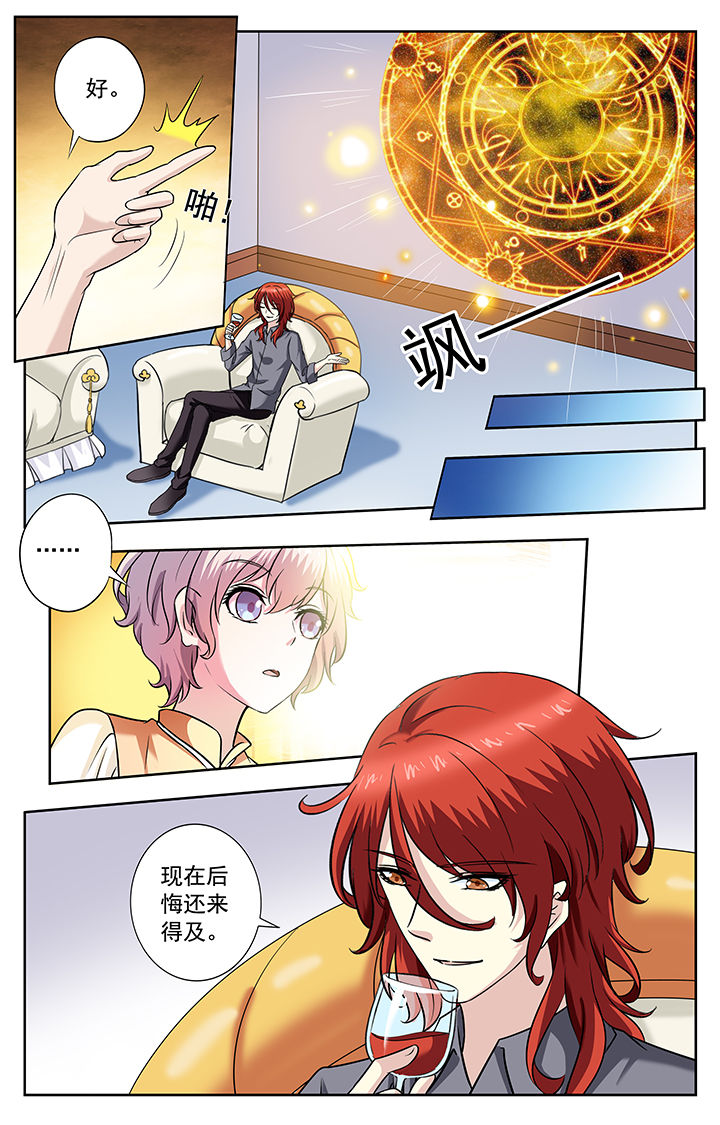 第228章：1
