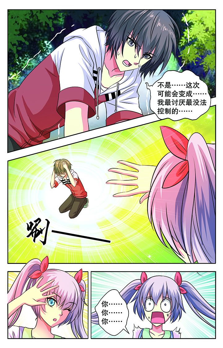 第24章：6