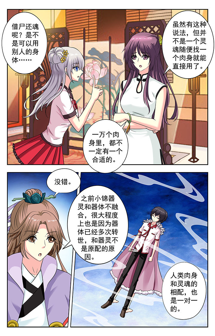 第174章：0