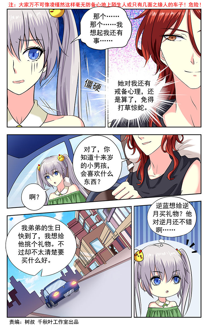 第203章：0