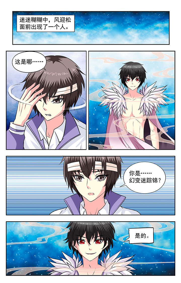 第132章：5