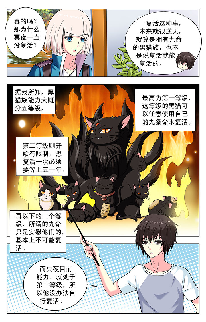 第151章：2