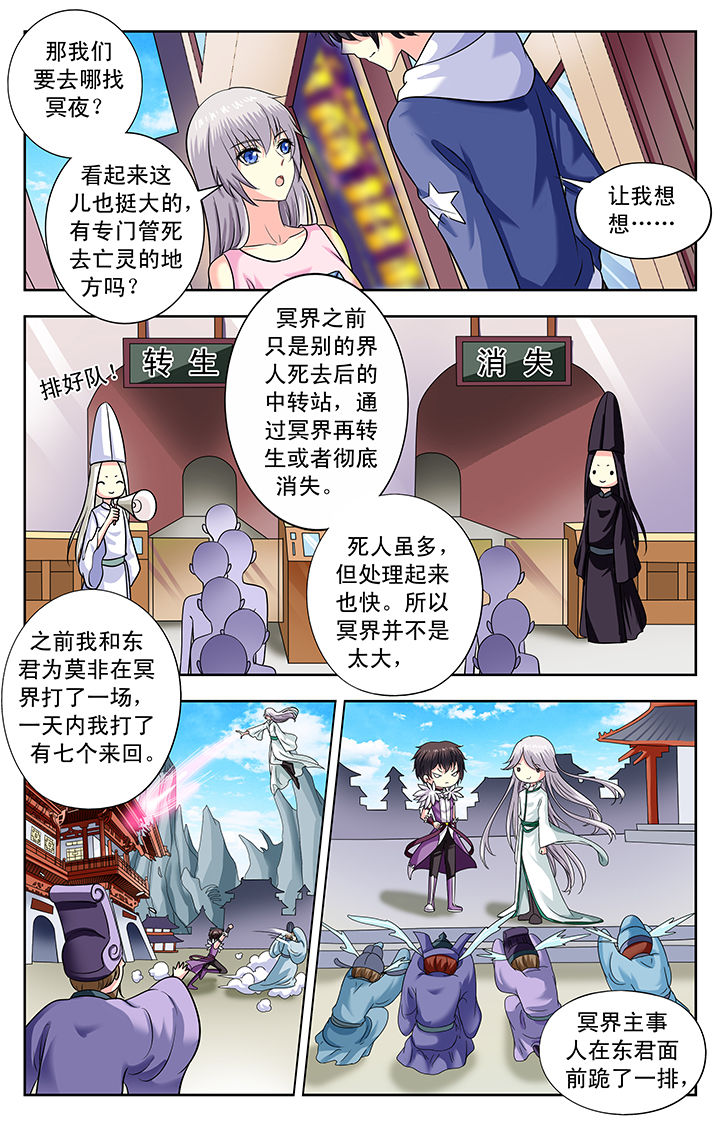 第161章：1