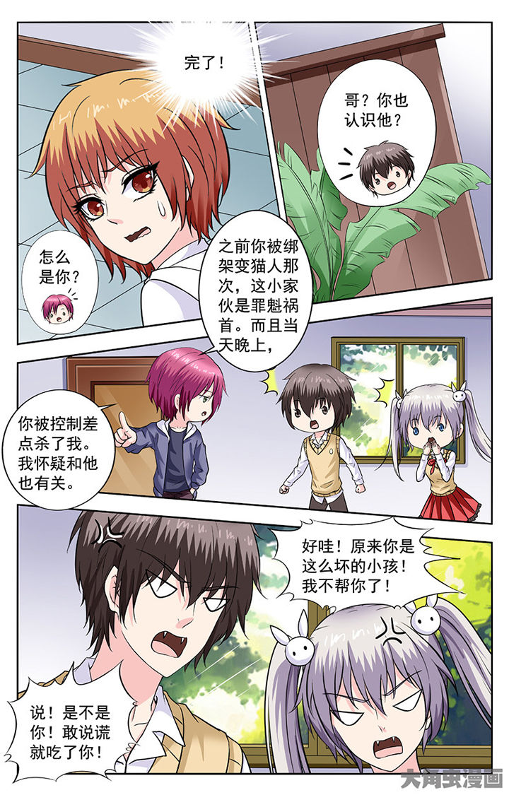 第276章：5