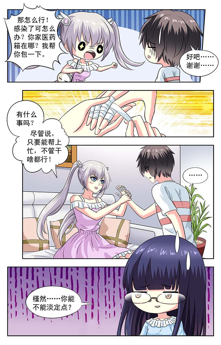 第92章：1