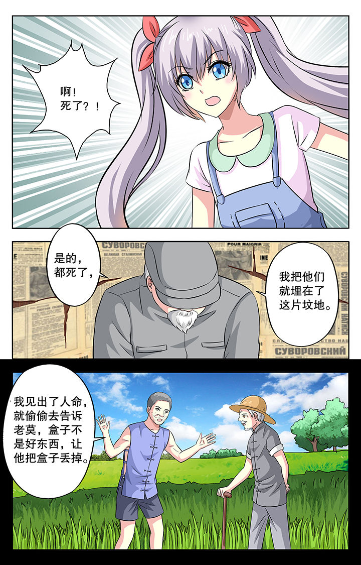 第29章：4