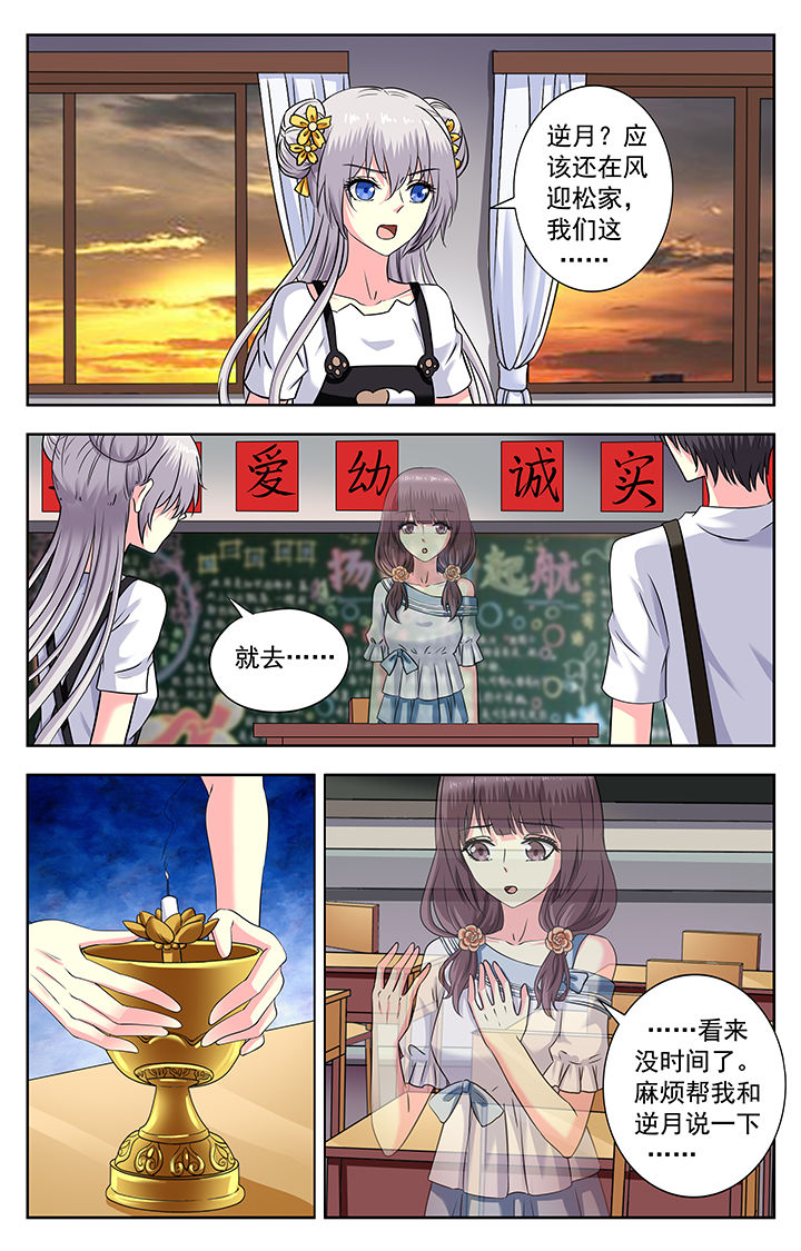 第176章：0