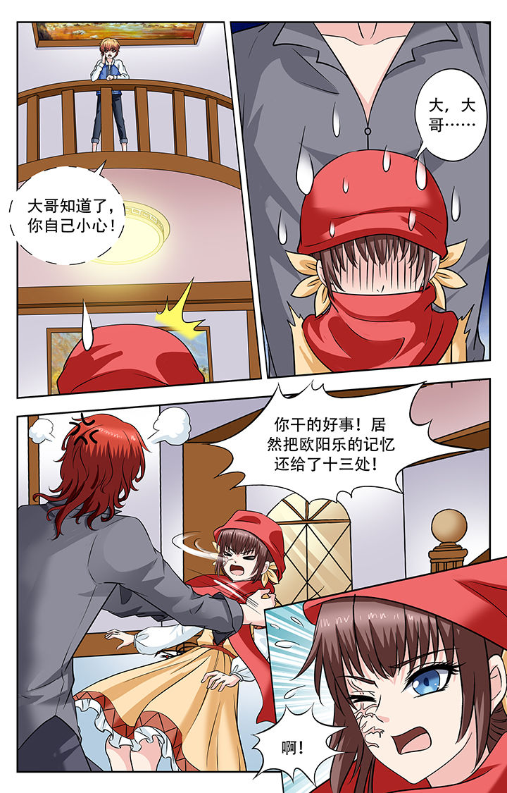 第237章：5