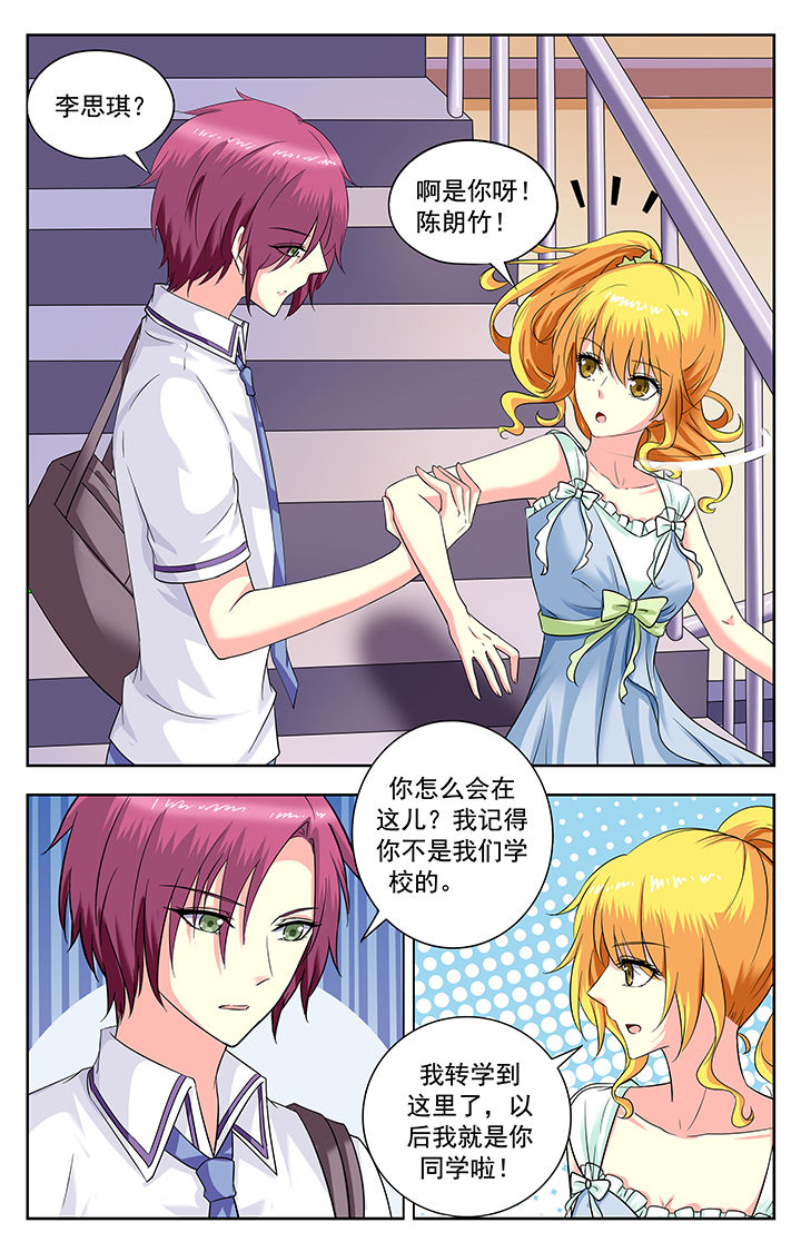 第178章：6