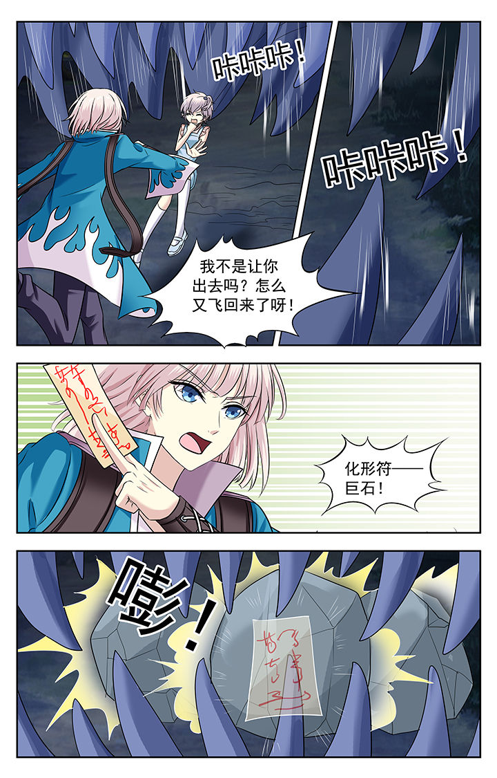第217章：3
