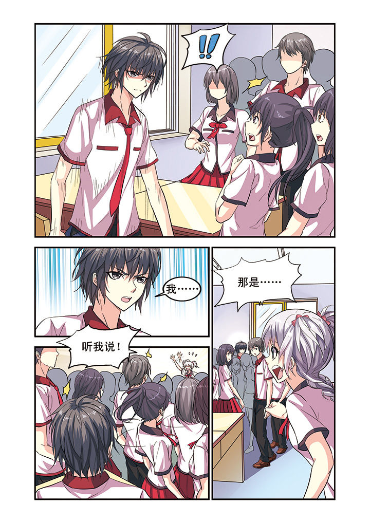第6章：7