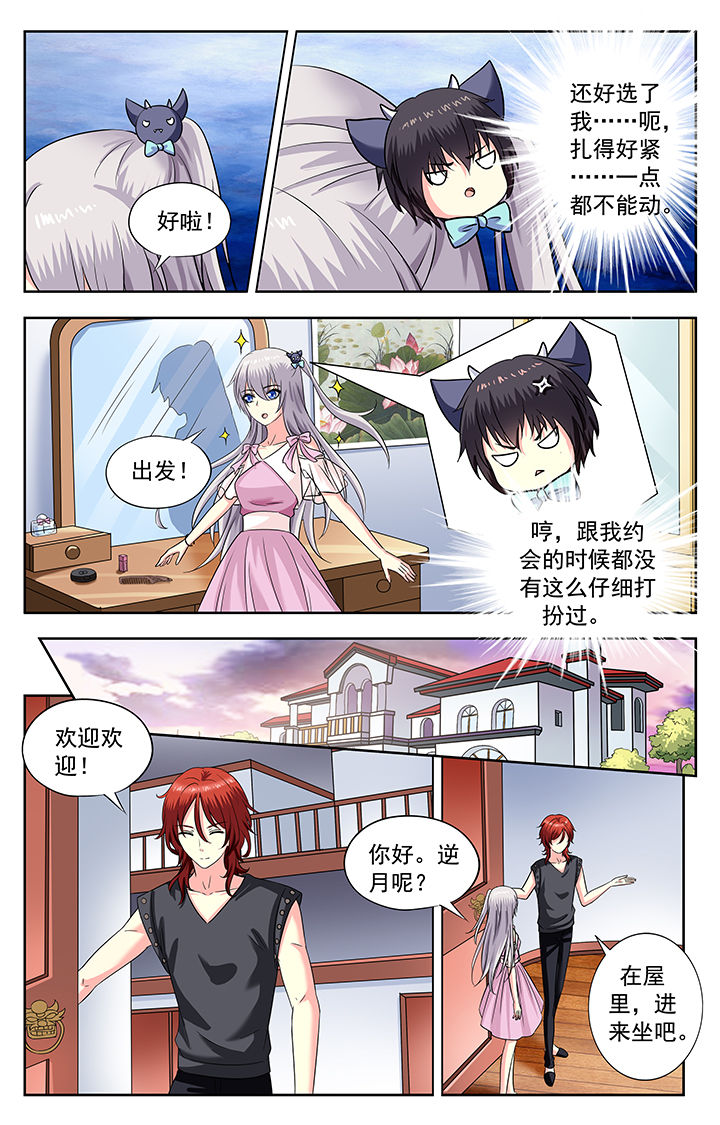第206章：3