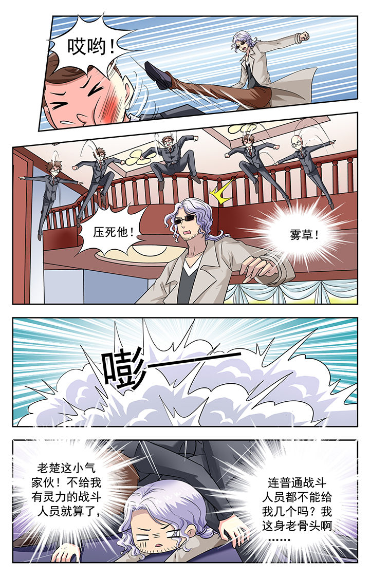 第209章：3