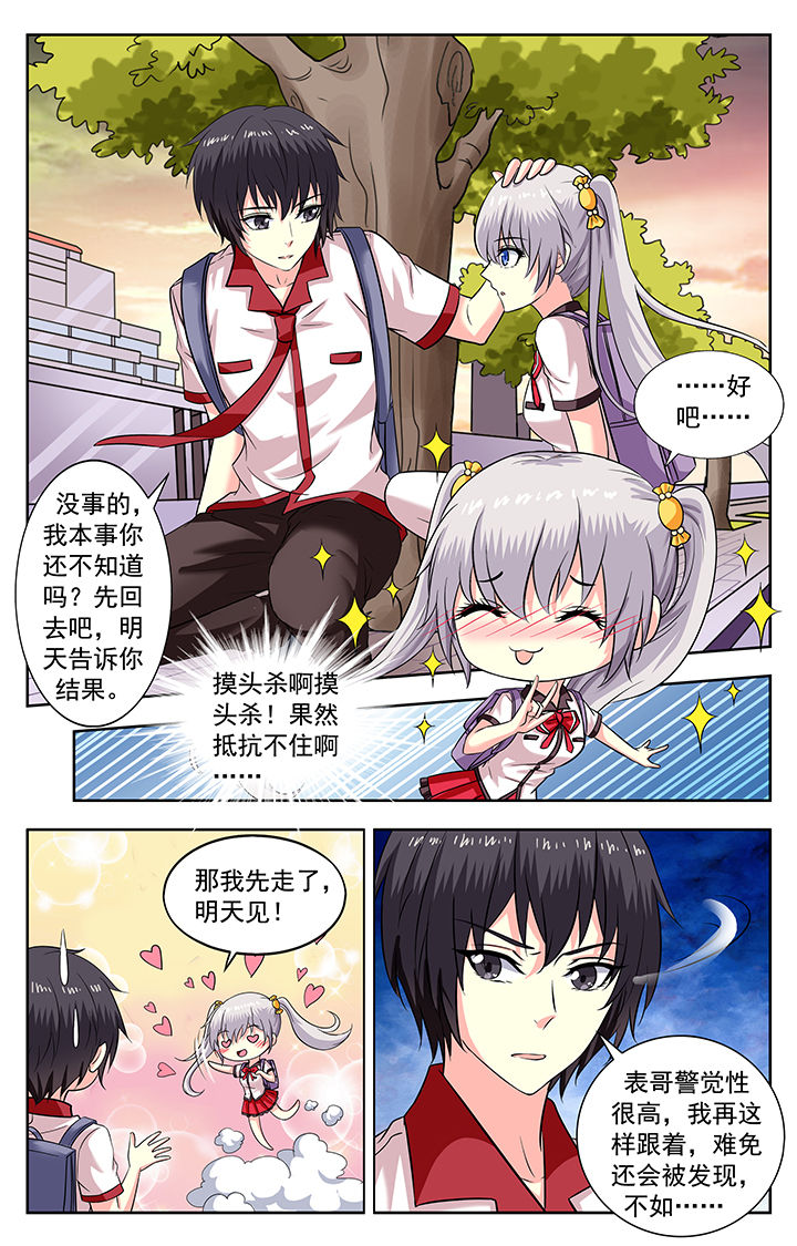 第189章：3