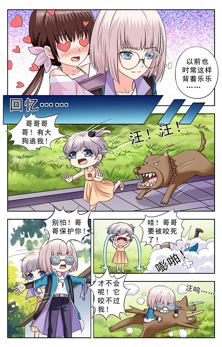 第227章：4