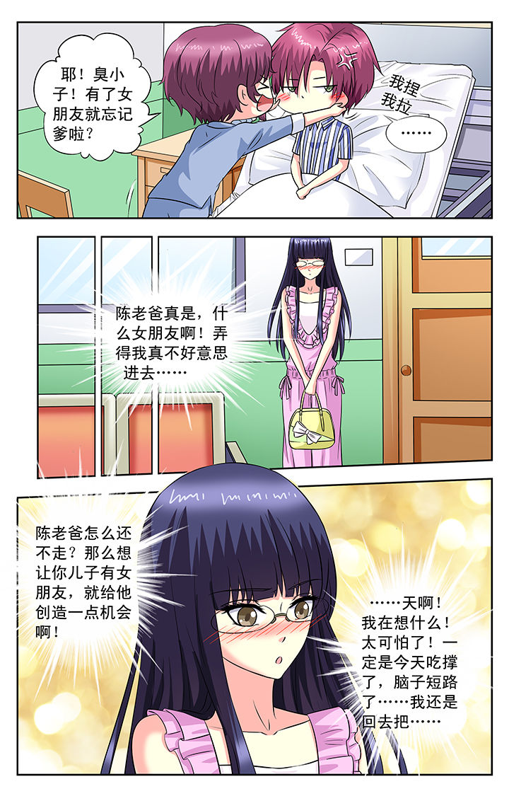第99章：6