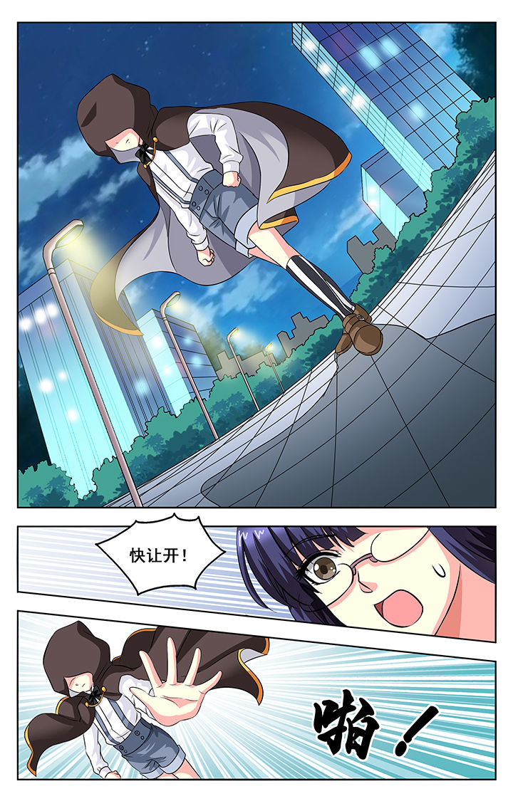第55章：5