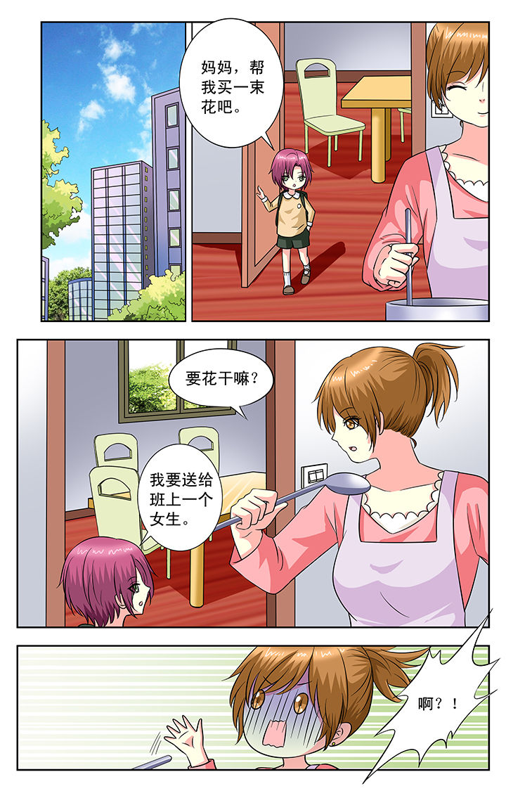第105章：2