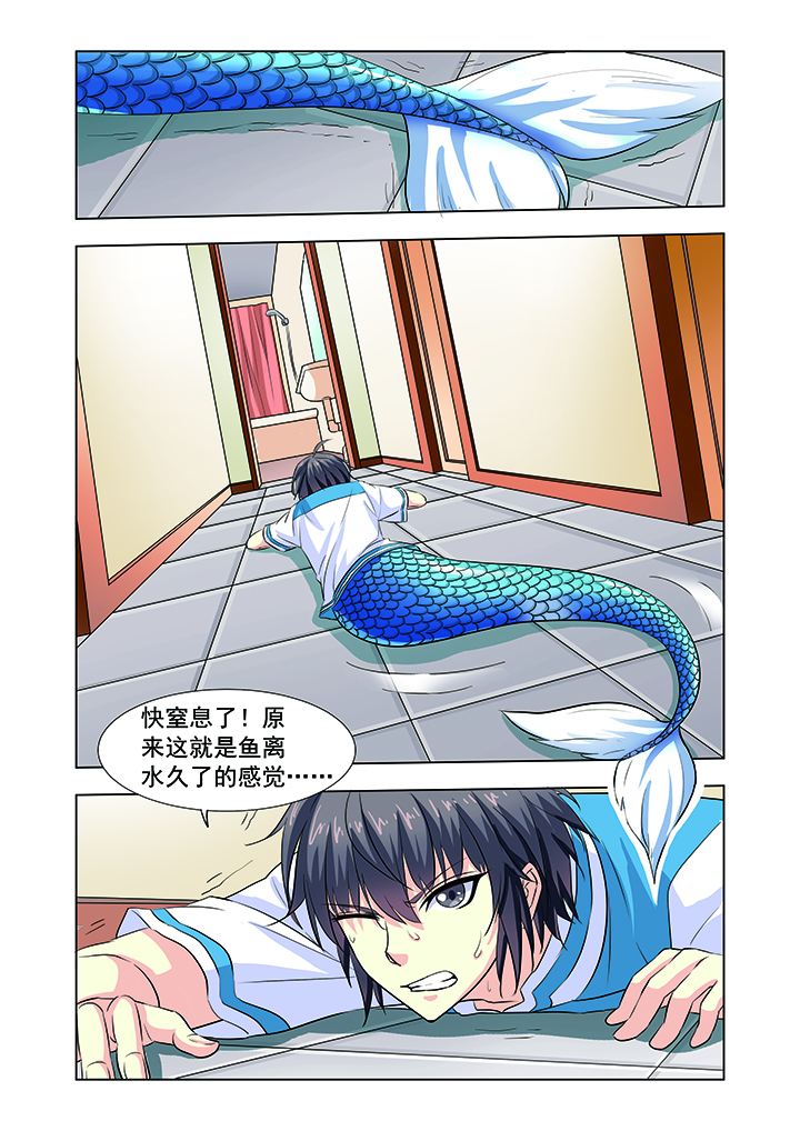 第10章：23