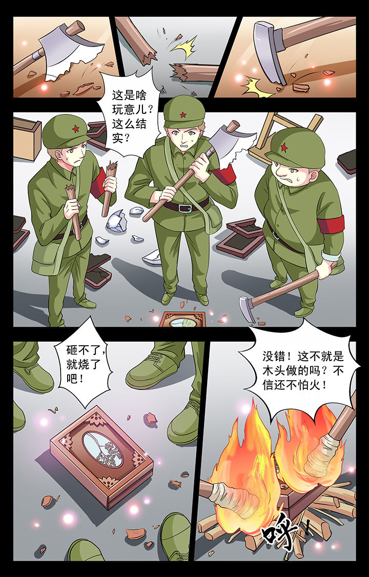 第27章：2