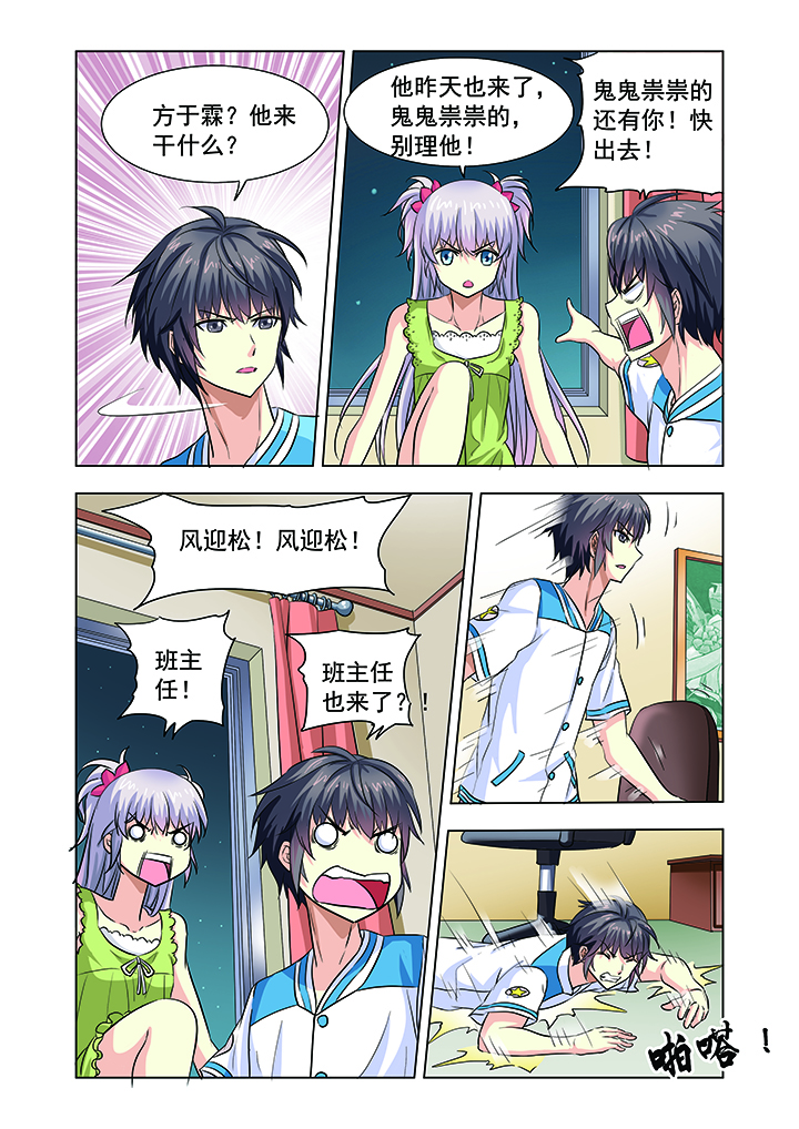第10章：13