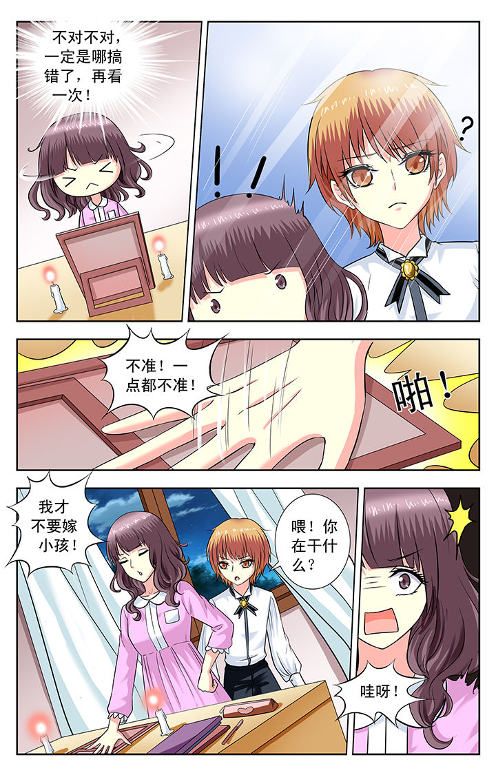 第165章：6
