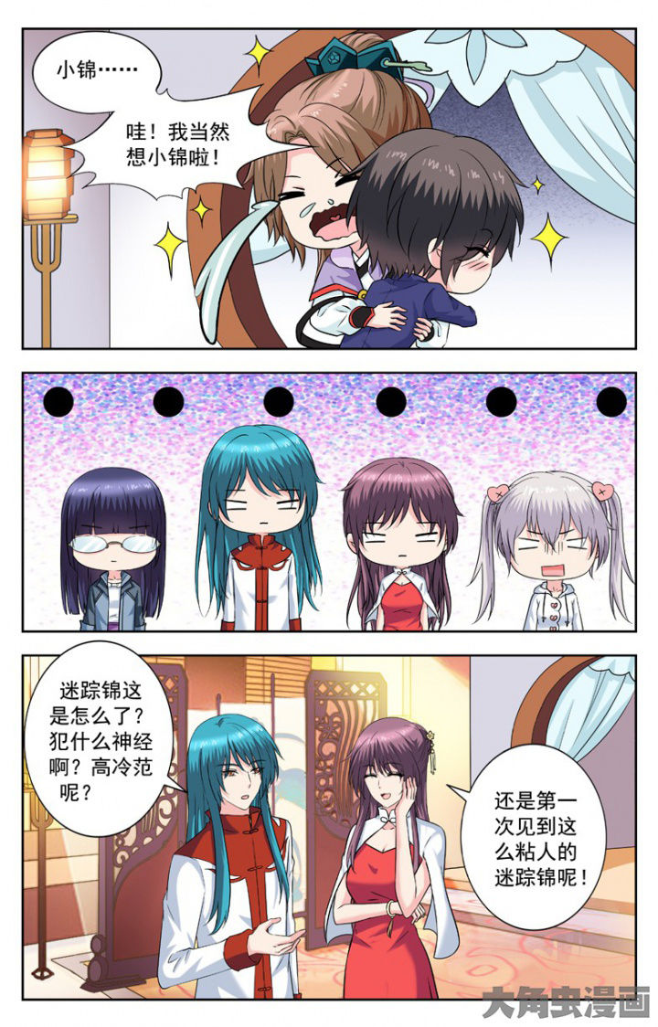 第241章：6