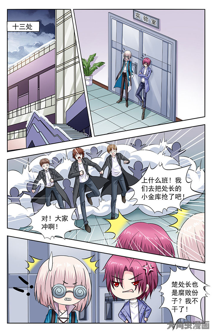 第290章：7