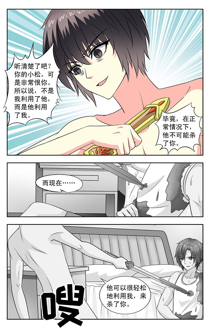 第89章：0