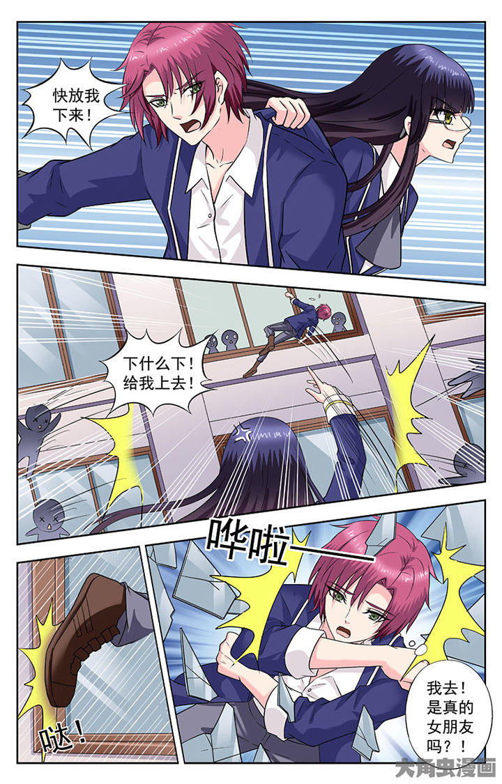 第258章：2