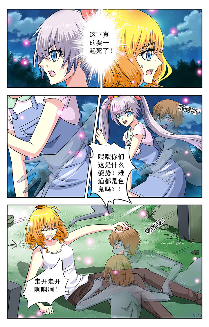 第32章：1