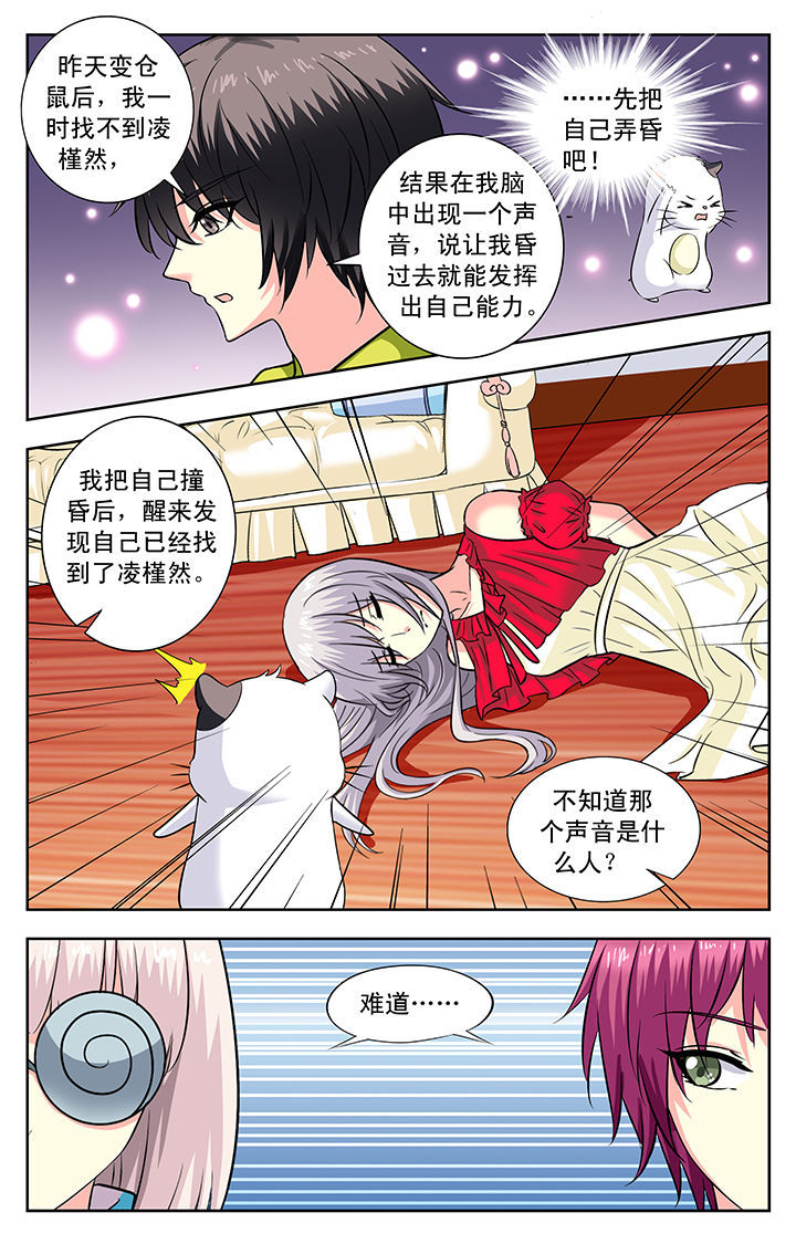 第123章：1
