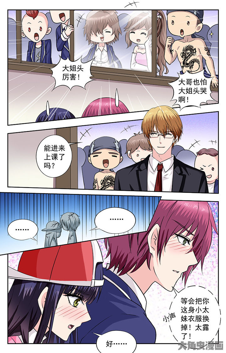 第253章：4