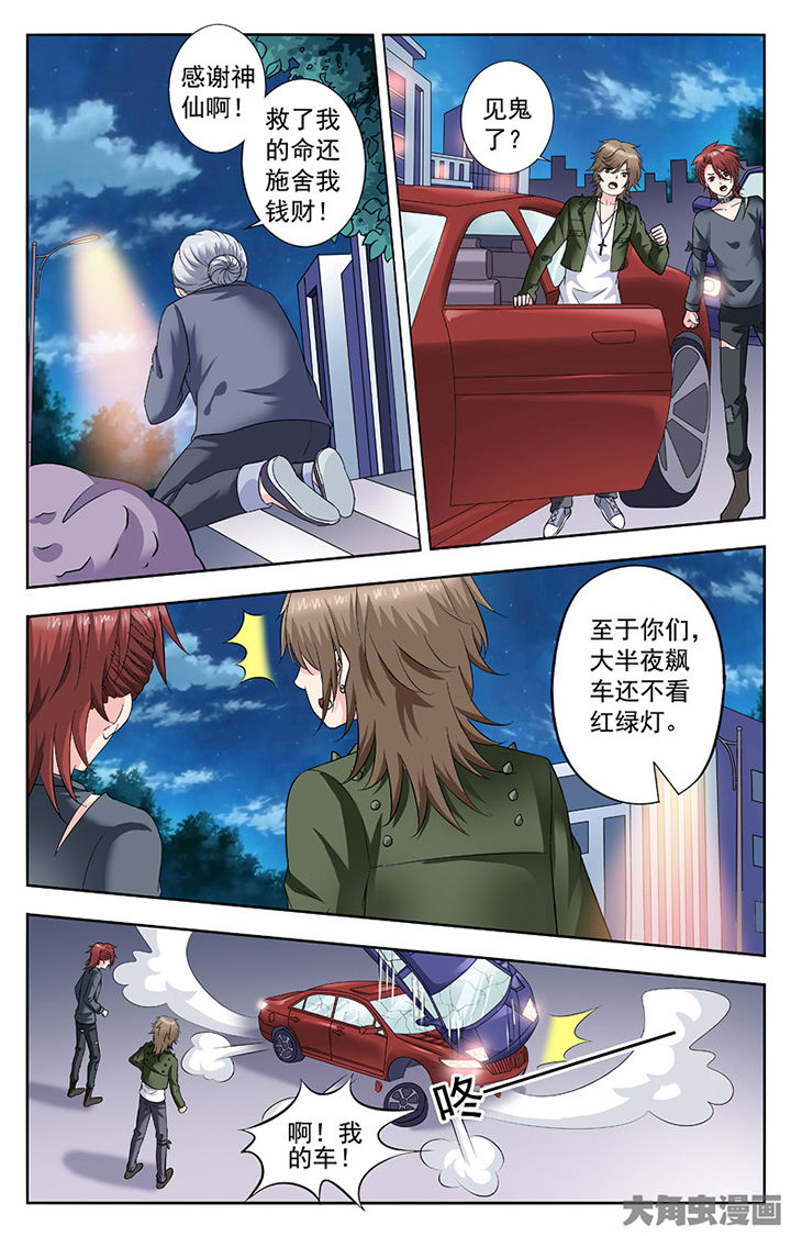 第264章：4