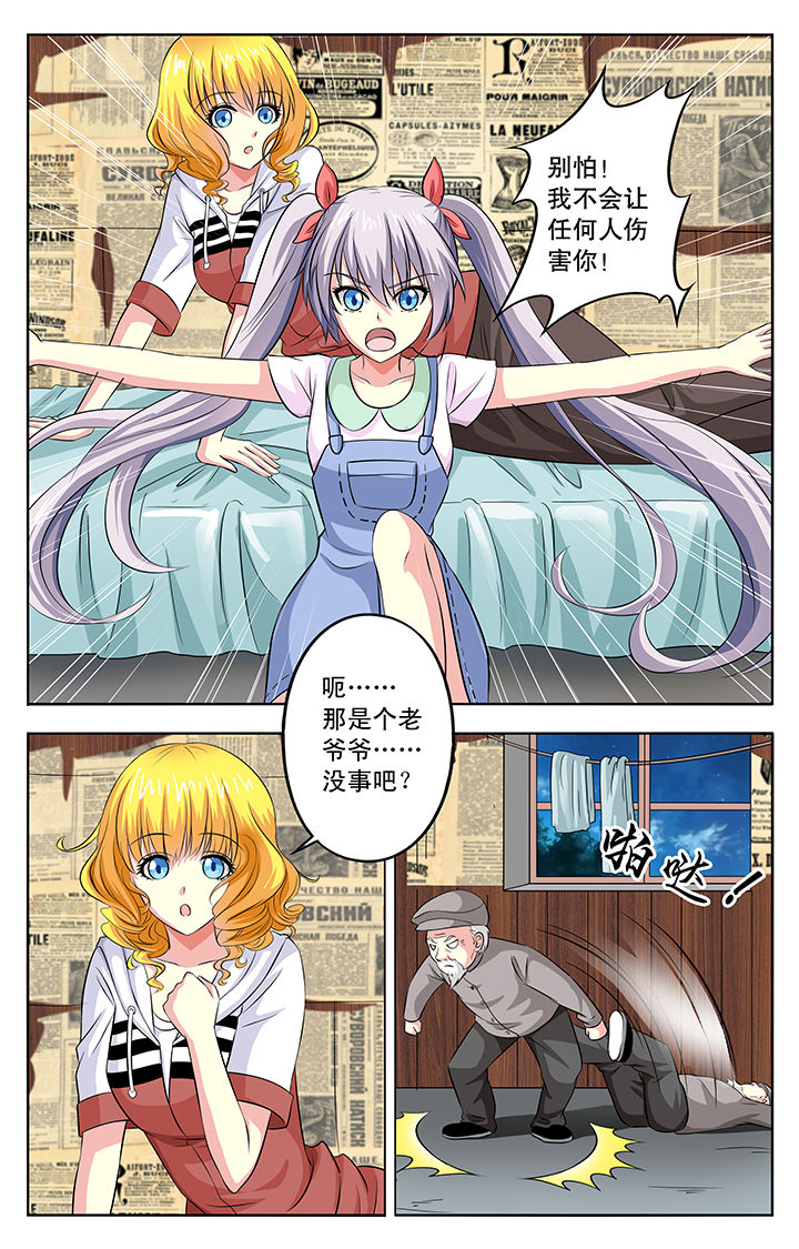 第25章：5
