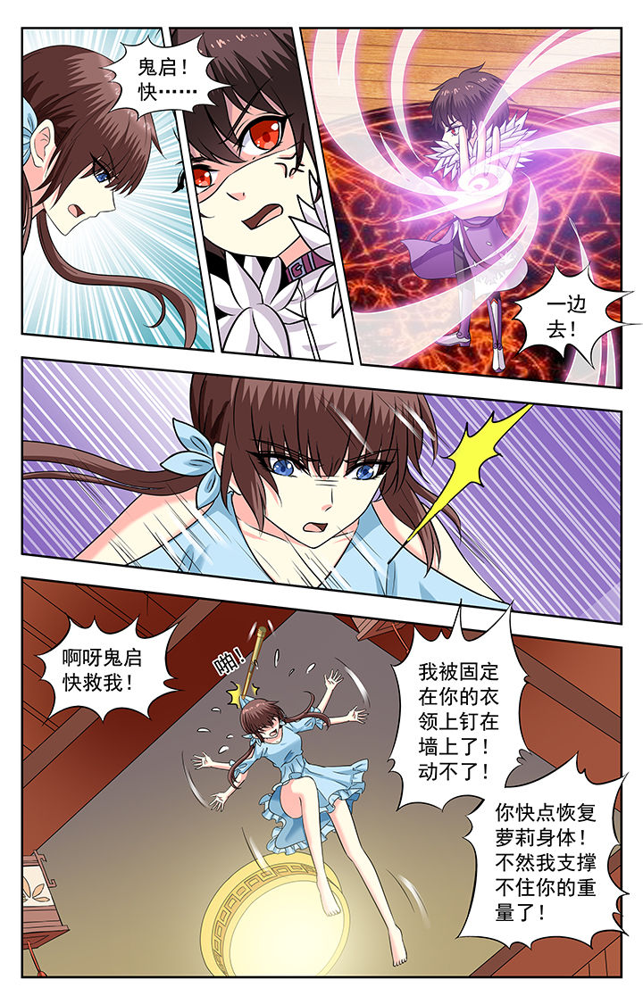 第212章：1