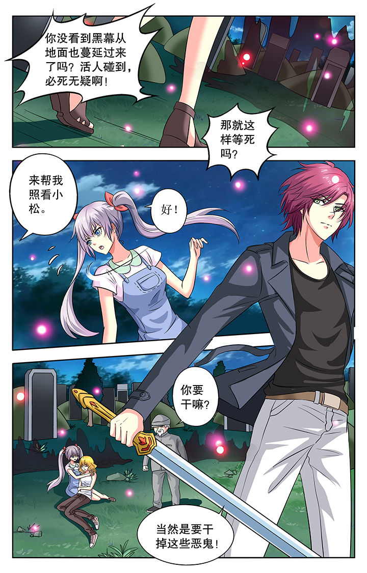 第37章：4