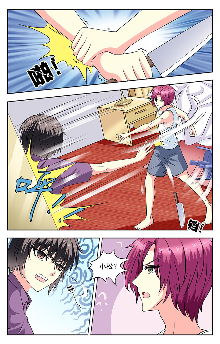 第83章：2