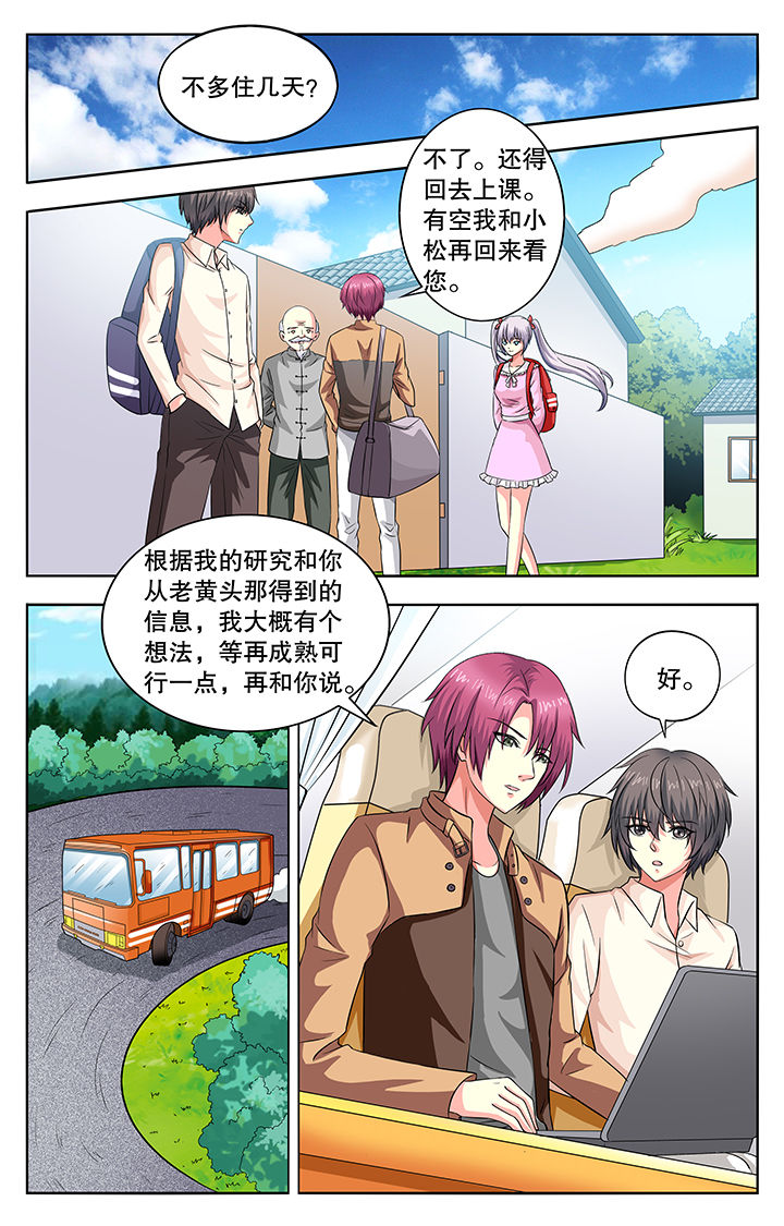 第46章：0