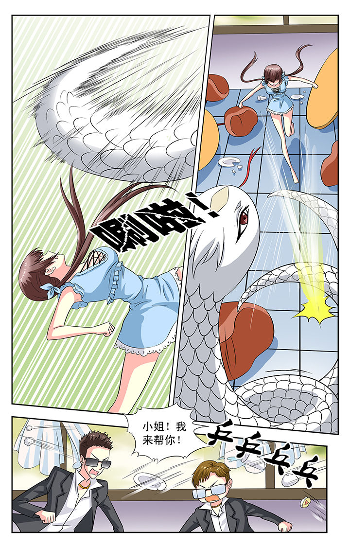 第78章：7