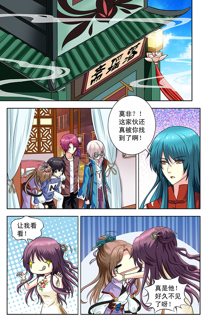 第155章：6