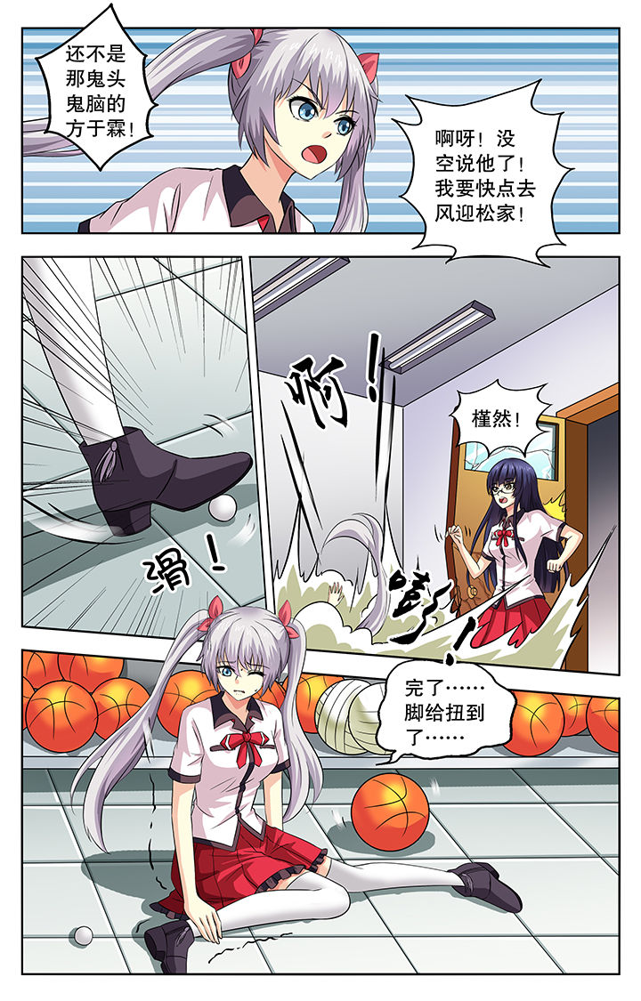 第49章：5