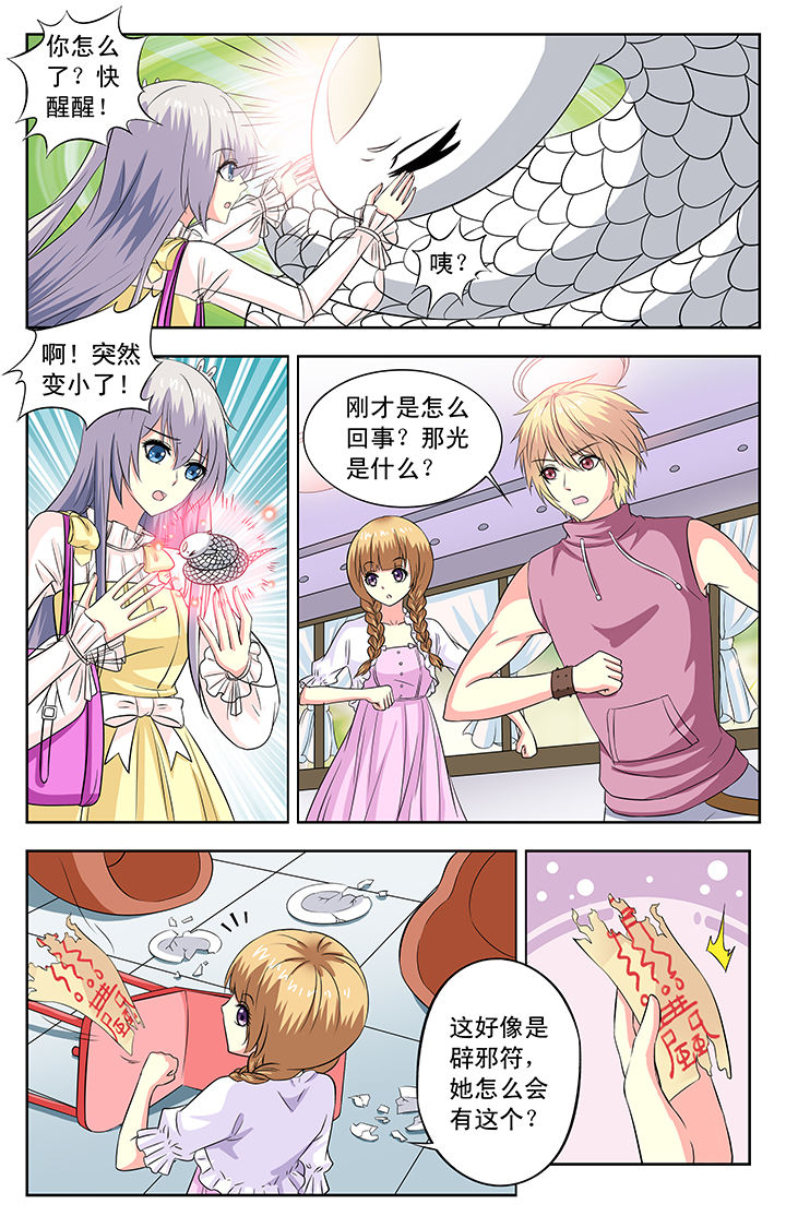 第80章：2