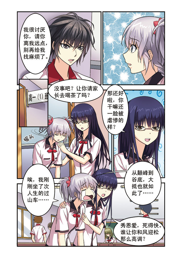 第8章：2