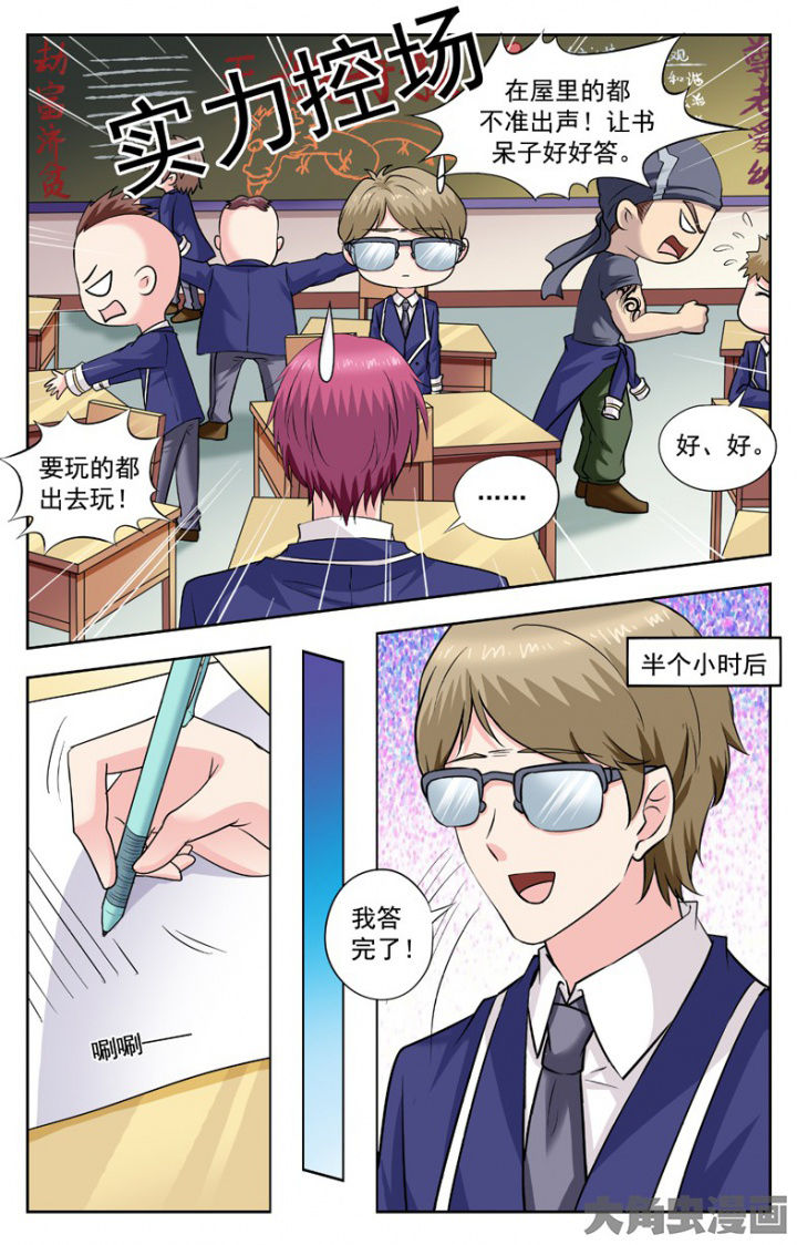 第246章：2