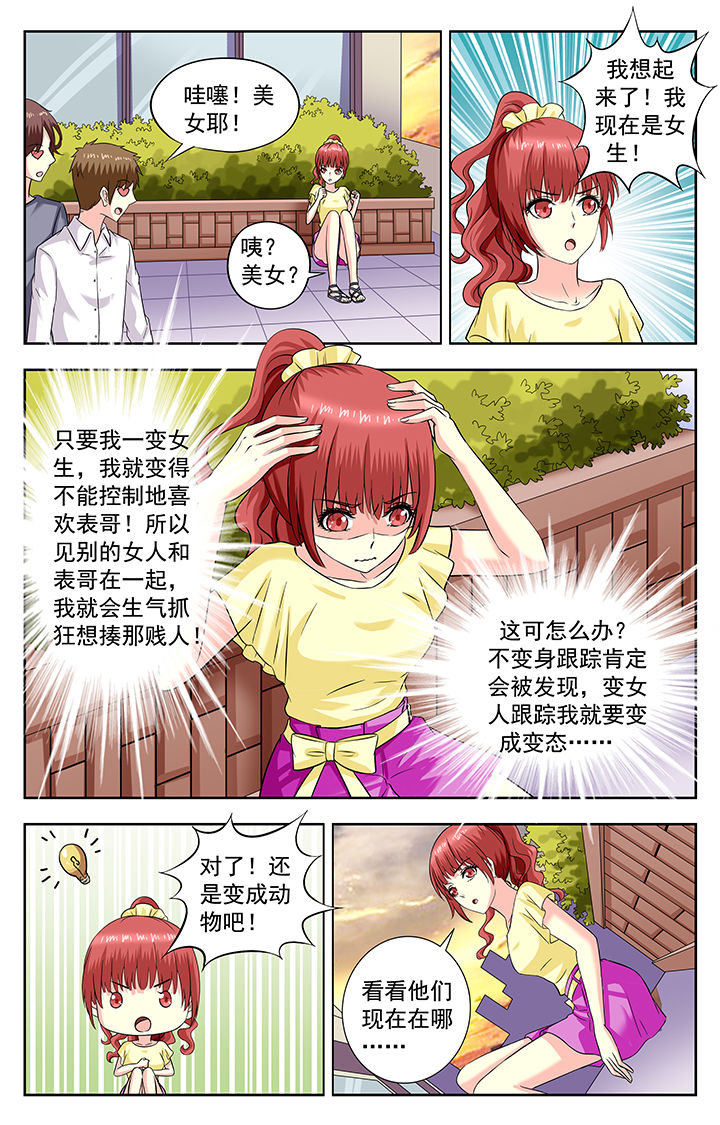第190章：5