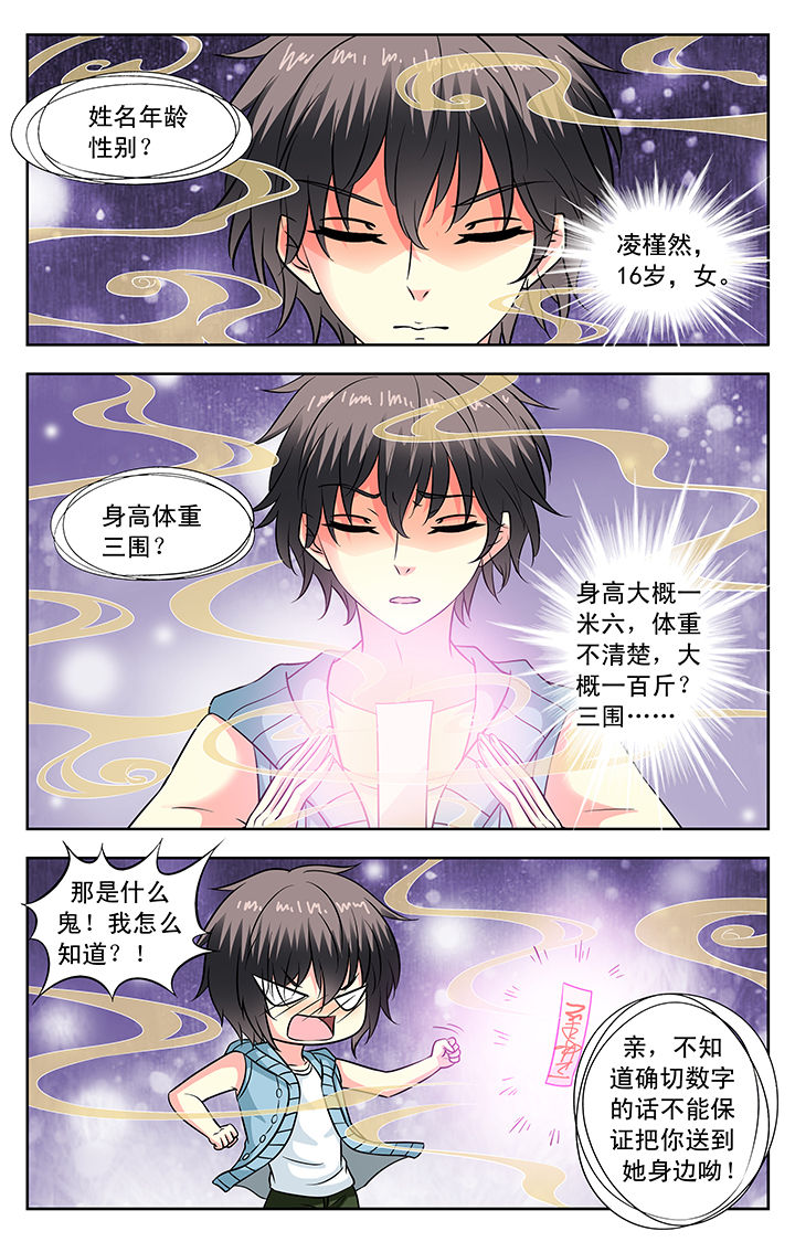 第112章：0
