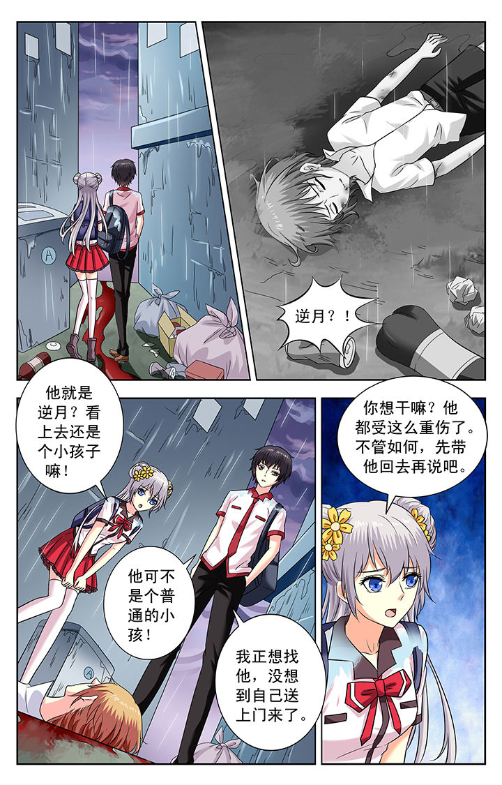 第168章：2